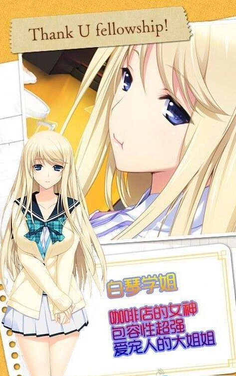avtt妹妹天堂手机版_妹妹天堂2游戏破解版_吾爱破解游戏网手机版