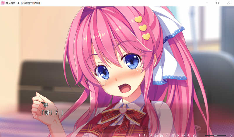 妹妹天堂2游戏破解版_avtt妹妹天堂手机版_吾爱破解游戏网手机版