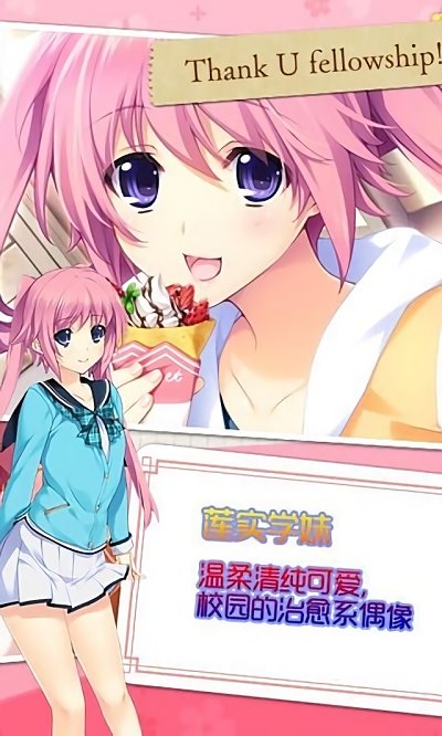 妹妹天堂2游戏破解版_吾爱破解游戏网手机版_avtt妹妹天堂手机版