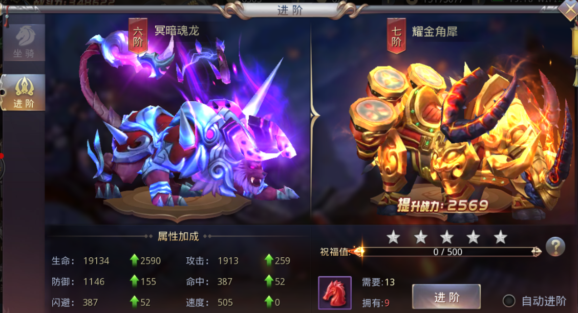 现版本奶块中删除帐号能拿走坐骑吗_坐骑装备账号通用么_刷到坐骑删除角色