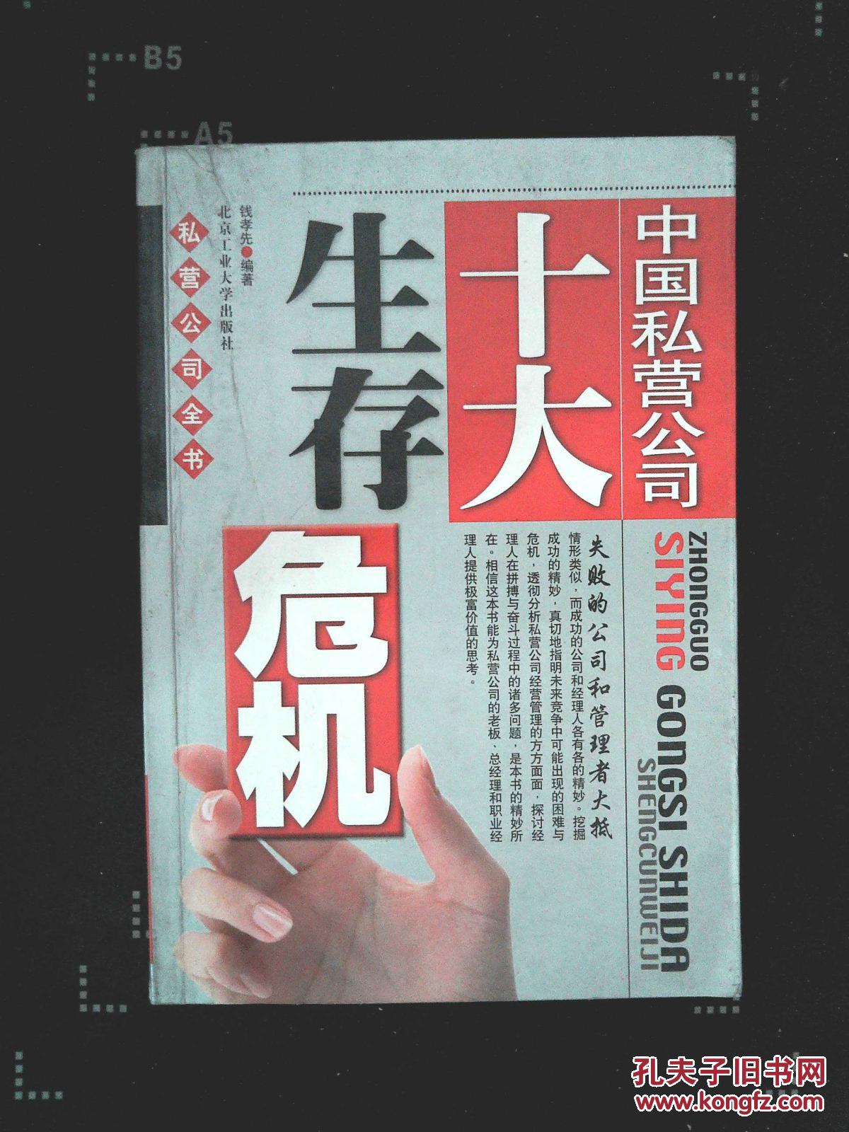 生化危机浣熊市行动武器_大唐无双零卡59玩什么职业好_生化危机浣熊市行动玩起来好卡