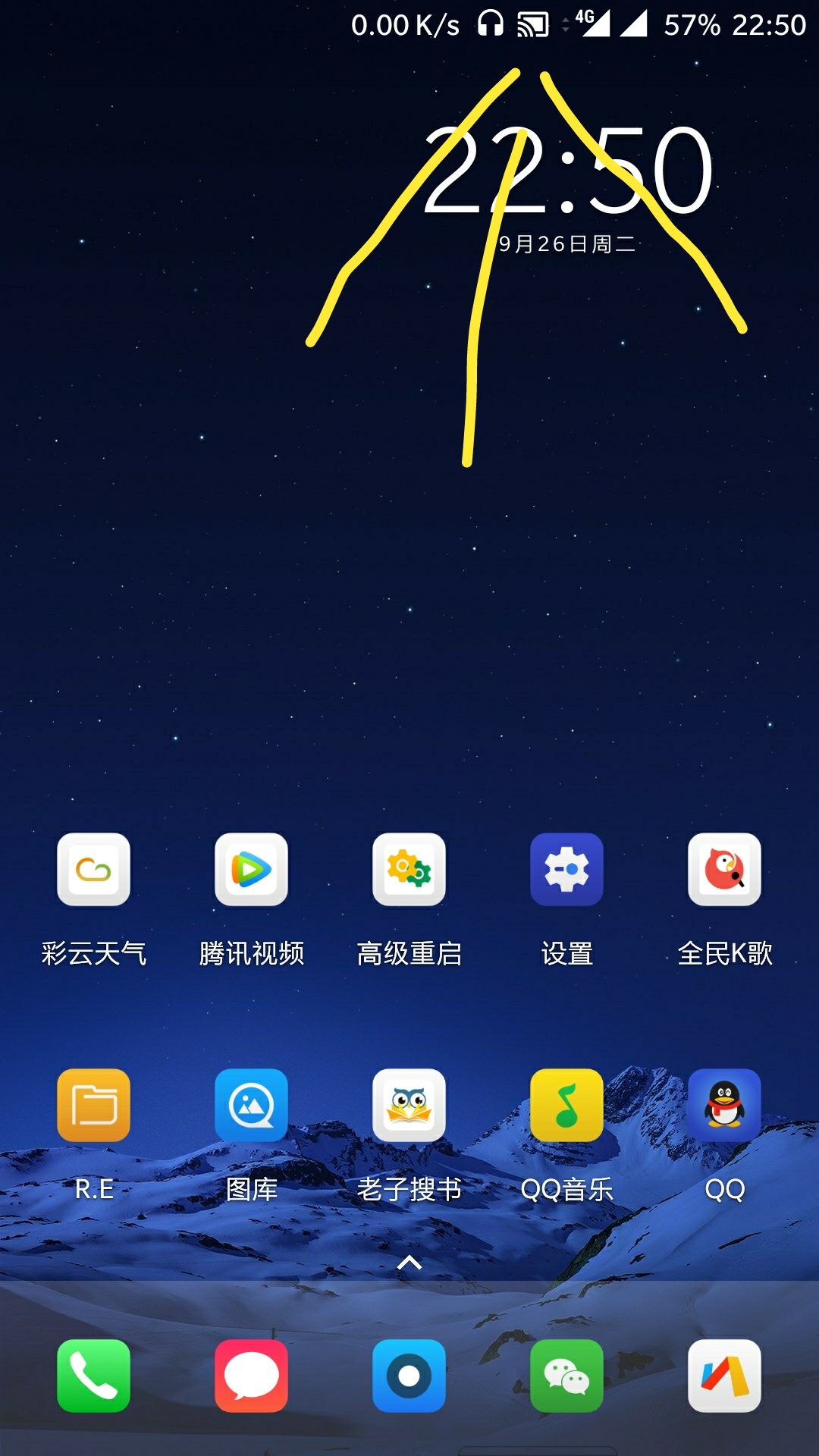 2015版qq游戏广播没反应_qq盗号器2015下载手机版_qq游戏网页版