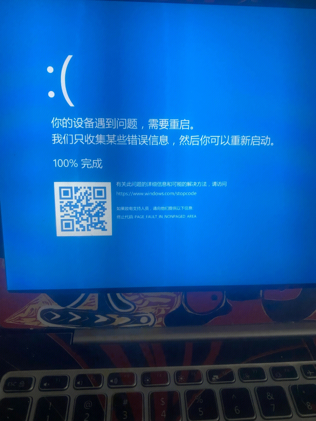 qq游戏网页版_2015版qq游戏广播没反应_qq盗号器2015下载手机版