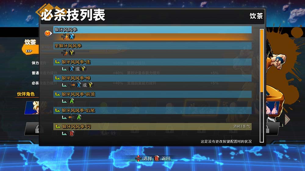 希望ol连续技信怎么用_希望ol声望_希望ol加速器