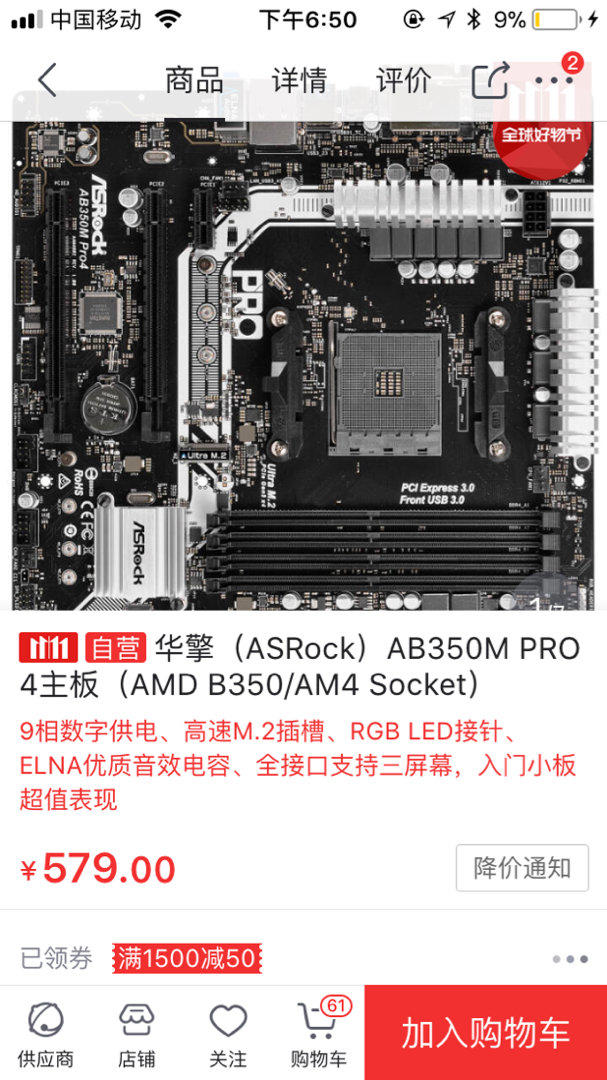 华擎主板玩游戏重启_华擎高端主板怎么样_华擎主板 游戏高手
