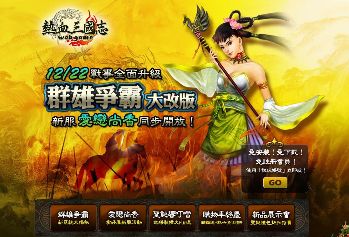 情侣网名专用游戏ID_情侣网名专用游戏名字_游戏情侣网名 情侣专用