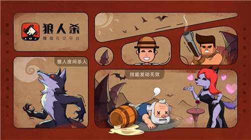 网页版狼人杀精简视频_lol狼人天赋点_狼人杀app哪款好一点?
