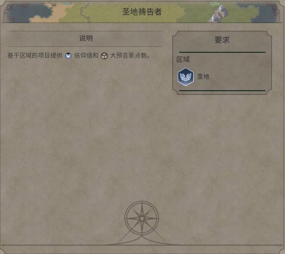 游侠文明6点继续没反应_游侠文明反应继续没点了怎么办_游侠文明反应继续没点击