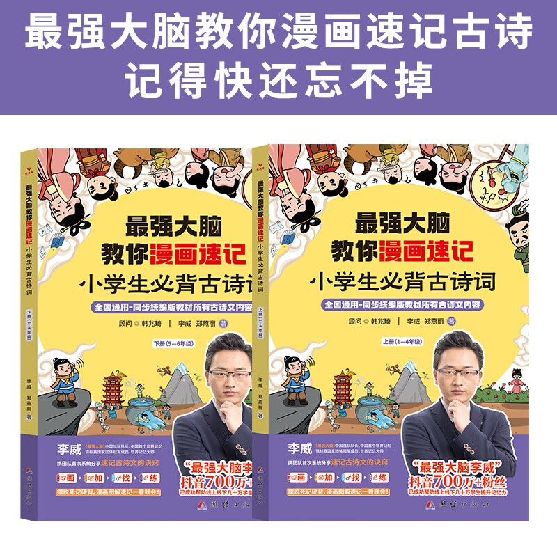 最强大脑水哥个人资料_最强大脑第二季水哥视频_最强大脑第一季水哥