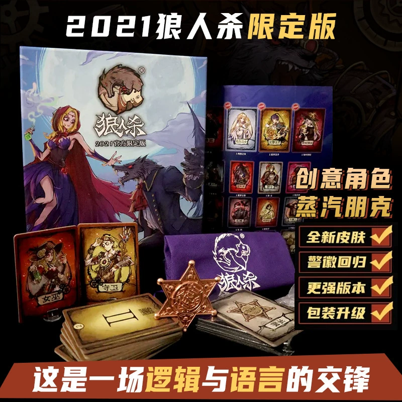 有声书哪款app好_狼人杀app哪款好一点?_上古卷轴5狼人技能点代码
