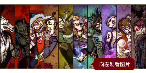 狼人杀app哪款好一点?_上古卷轴5狼人技能点代码_有声书哪款app好