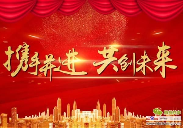 调动员工积极性的游戏_激励员工积极性故事_如何调动员工积极性