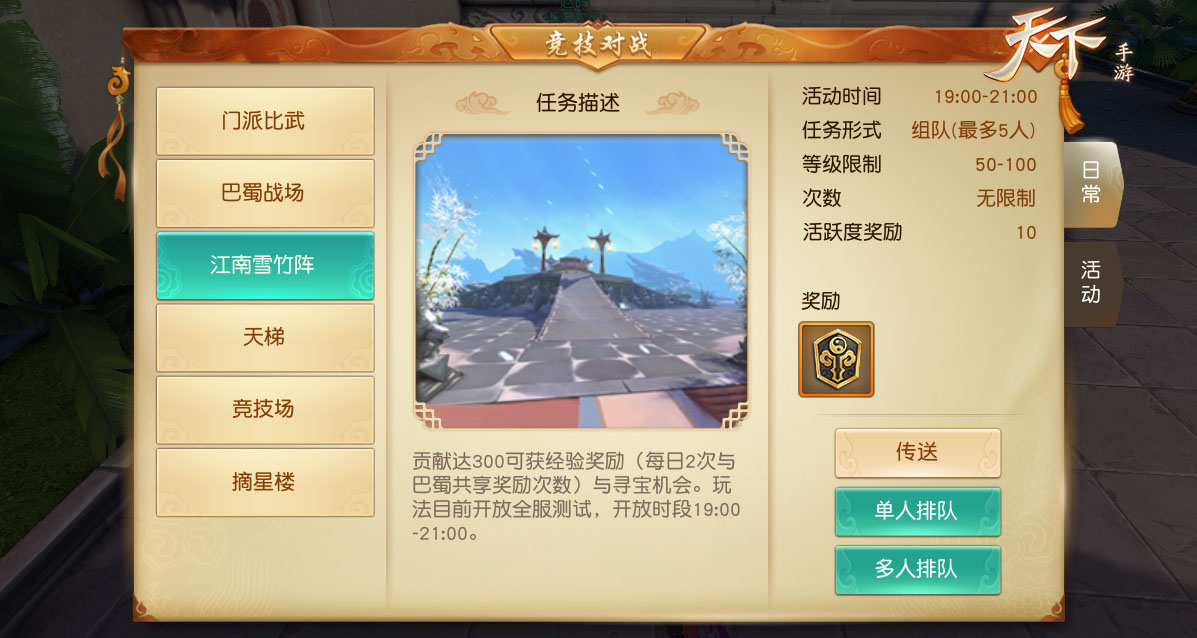 现版本奶块中删除帐号能拿走坐骑吗_tbc坐骑账号共享吗_刷到坐骑删除角色