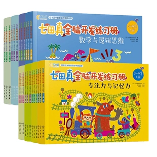 最强大脑歌手选手_最强大脑水哥个人资料_最强大脑第一季水哥