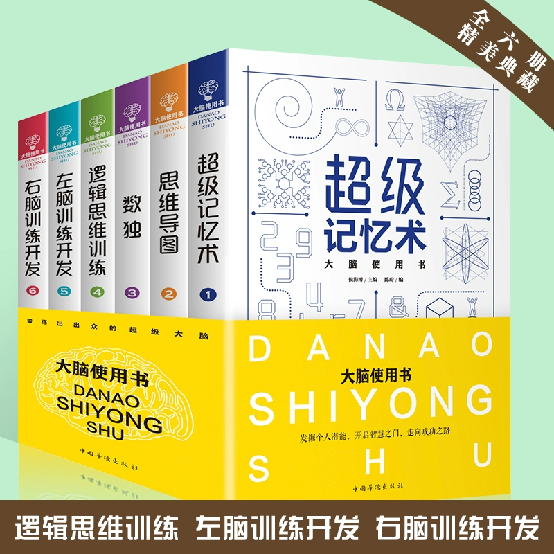 最强大脑歌手选手_最强大脑第一季水哥_最强大脑水哥个人资料