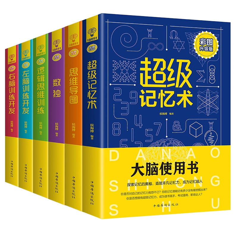 最强大脑歌手选手_最强大脑水哥个人资料_最强大脑第一季水哥