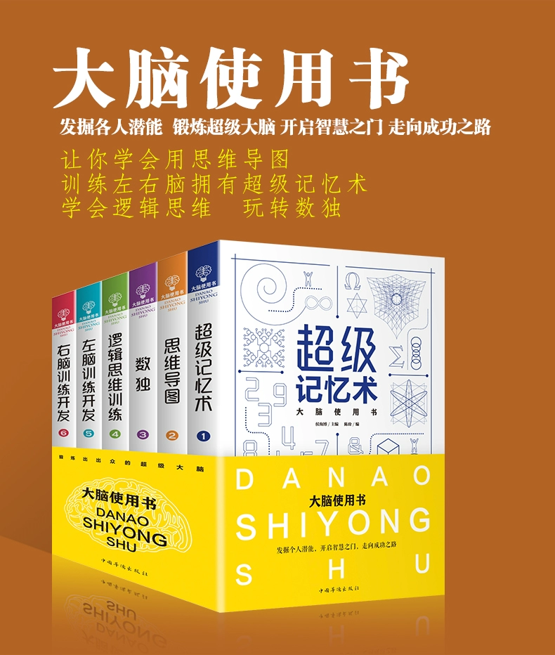 最强大脑水哥个人资料_最强大脑歌手选手_最强大脑第一季水哥