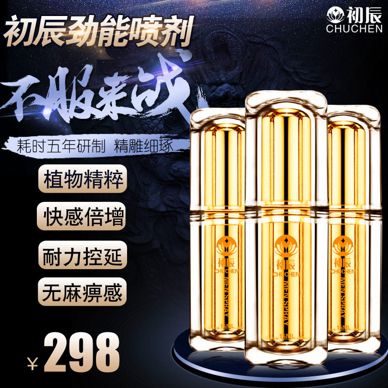美国劲能精华素怎么样_美国key劲能液骗局_美国key男士劲能液骗局