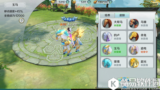 现版本奶块中删除帐号能拿走坐骑吗_坐骑装备账号通用么_刷到坐骑删除角色
