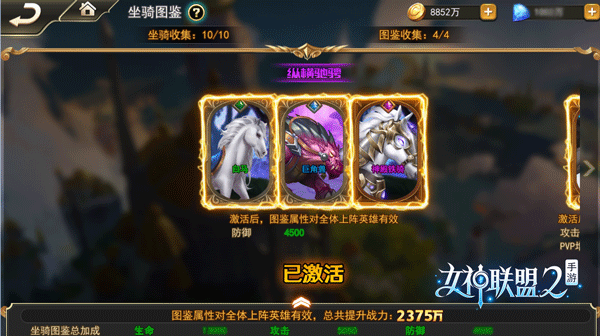 坐骑装备账号通用么_现版本奶块中删除帐号能拿走坐骑吗_刷到坐骑删除角色