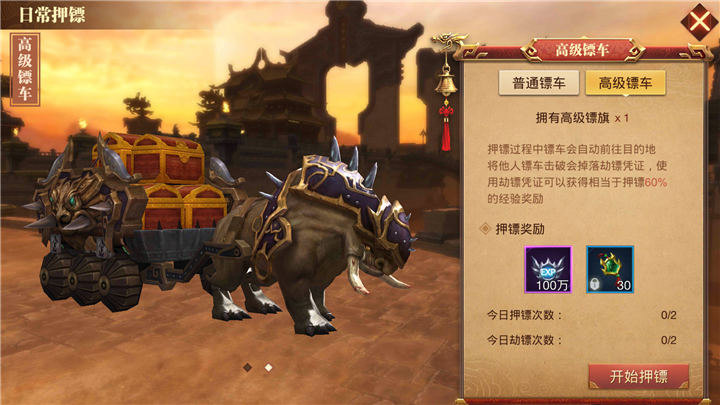 现版本奶块中删除帐号能拿走坐骑吗_新东方背单词5帐号删除_帐号金库把大号删除还有吗