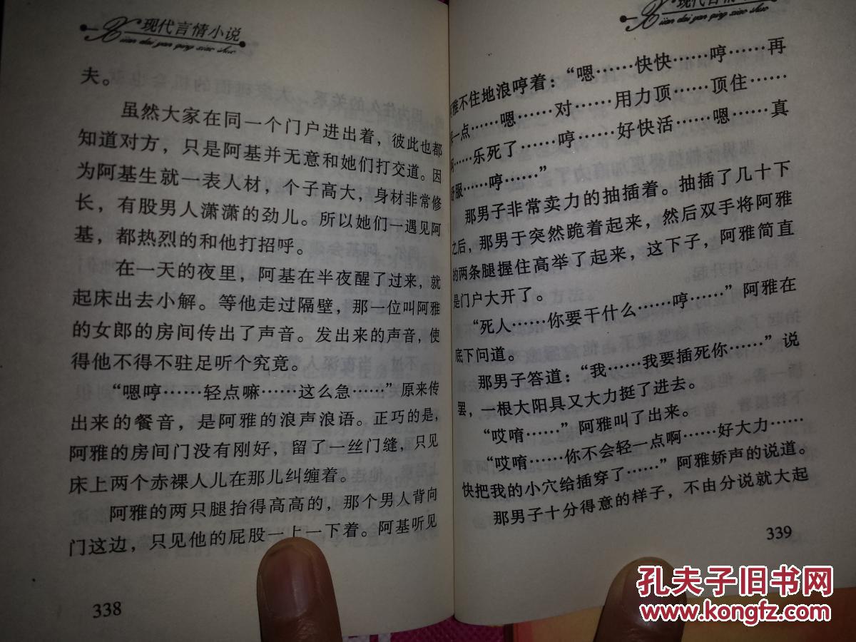 异世打怪系统 免费800小说网_异世怪医全文免费阅读_异世界打怪小说