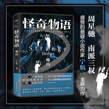 异世怪医全文免费阅读_异世界打怪小说_异世打怪系统 免费800小说网