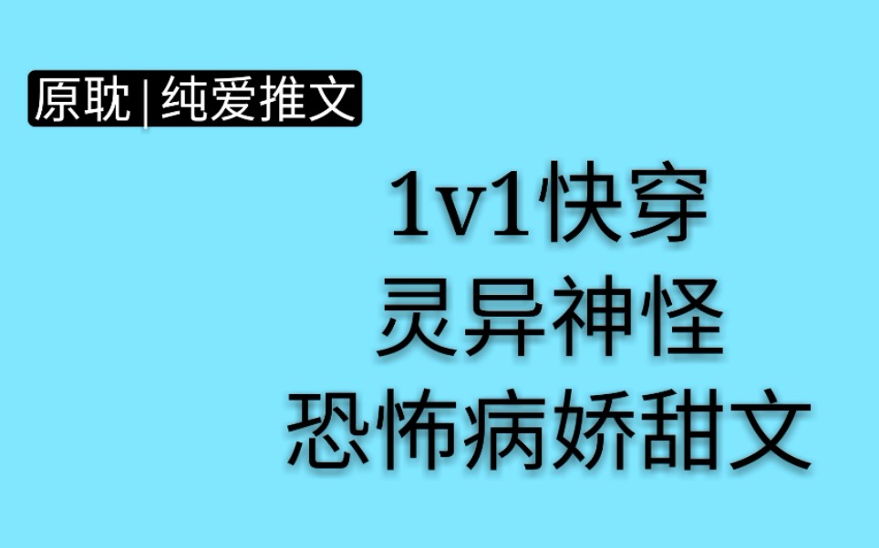 异世界打怪小说_异世打怪系统 免费800小说网_异世怪医全文免费阅读