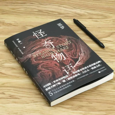 异世怪医全文免费阅读_异世界打怪小说_异世打怪系统 免费800小说网