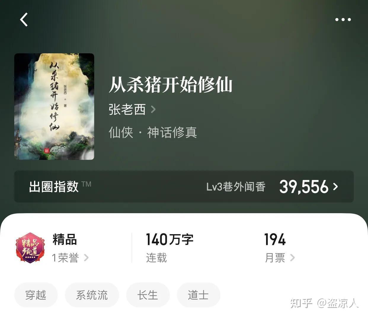 异世界打怪小说_异世打怪系统 免费800小说网_穿越异世界打怪升级的小说