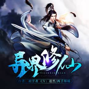 穿越异世界打怪升级的小说_异世界打怪小说_异世打怪系统 免费800小说网