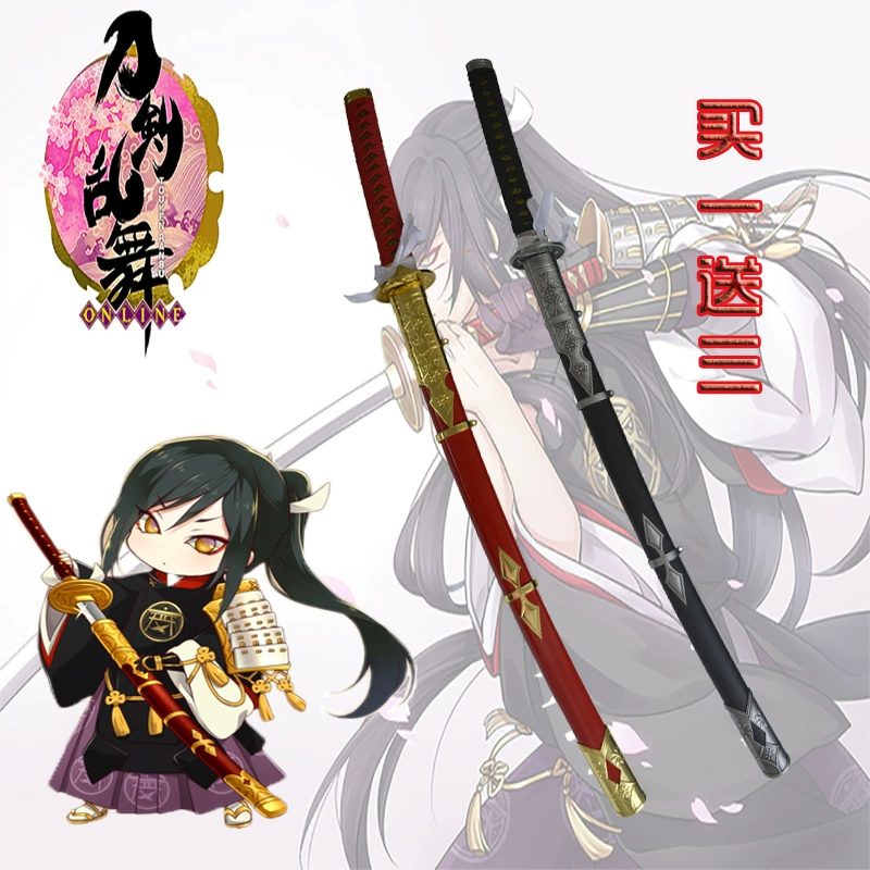 幻想神域太刀副武器_幻想神域副武器任务_幻想神域太刀秘石