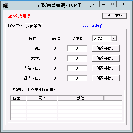 霸三国游戏_霸三国源码_制霸三国2修改器