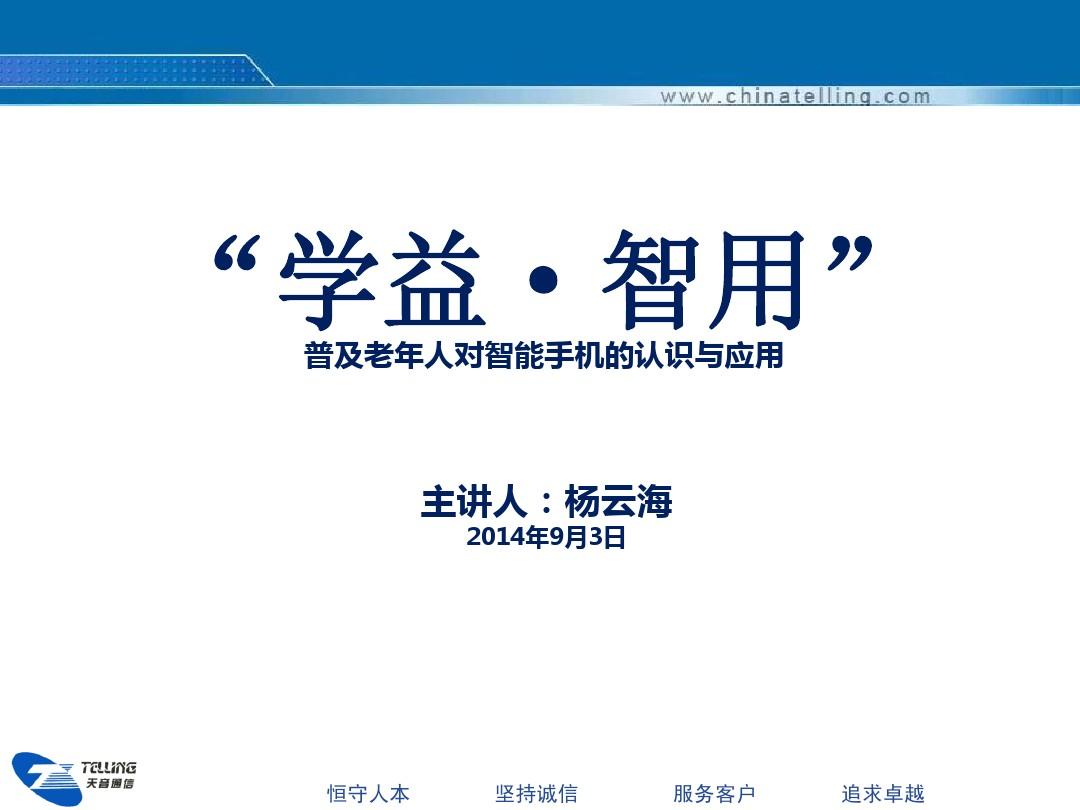 丹东亿酷手机下载_丹东亿酷官方下载_丹东亿酷app