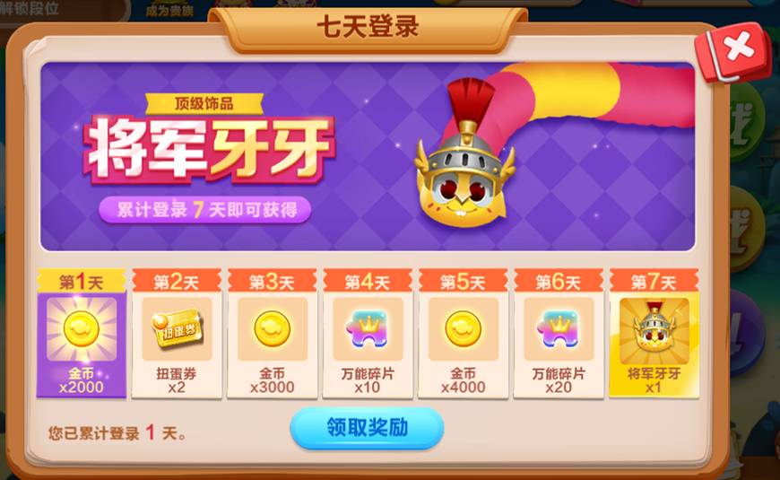 蛇蛇大作战q群礼包卡号大放送! 蛇蛇大作战q群礼包卡号大放送!
