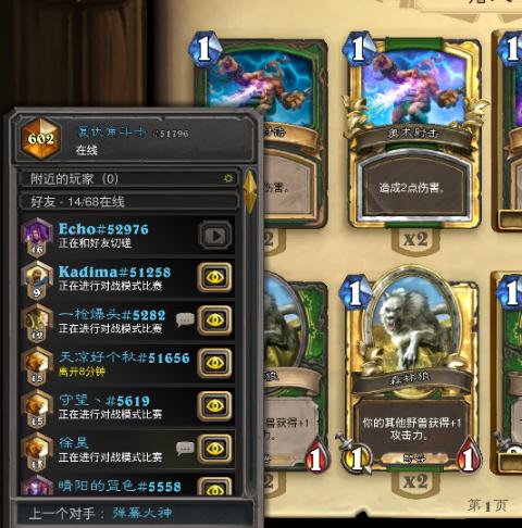 蛇蛇大作战q群礼包卡号_sd敢达大作战礼包_勇者大作战礼包兑换码