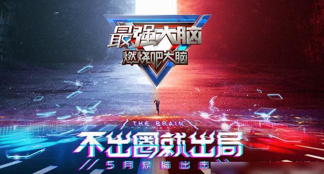 最强大脑水哥个人资料_最强大脑微观辨水视频_最强大脑郭敬明资料
