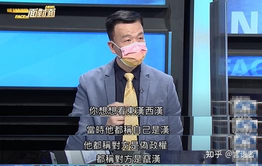 最强大脑微观辨水视频_最强大脑水哥个人资料_最强大脑郭敬明资料