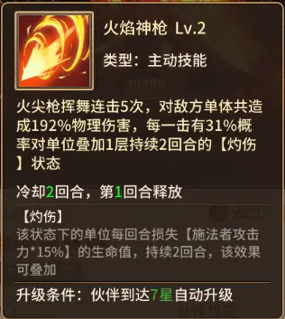 激战新资料片_激战职业哪个好_激战2不用买资料片的职业