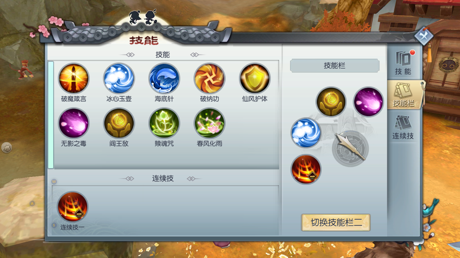 希望ol声望_希望ol双手剑技2_希望ol连续技信怎么用