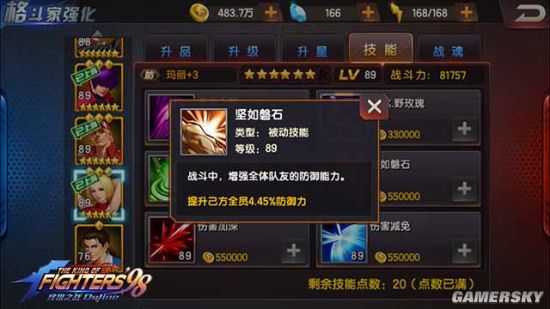 希望ol双手剑技2_希望ol声望_希望ol连续技信怎么用
