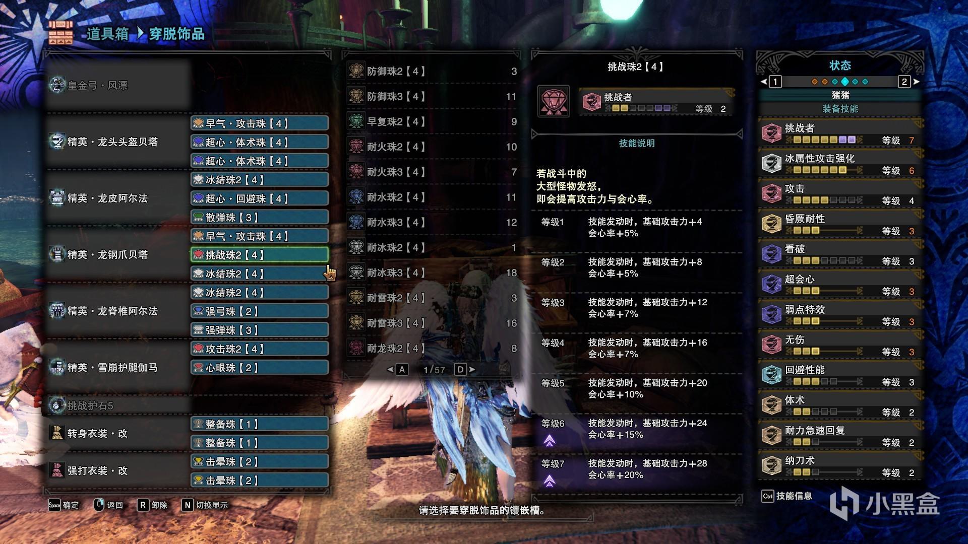 明日方舟资深干员tag最新_明日方舟资深干员tag搭配_明日方舟资深干员搭配支援