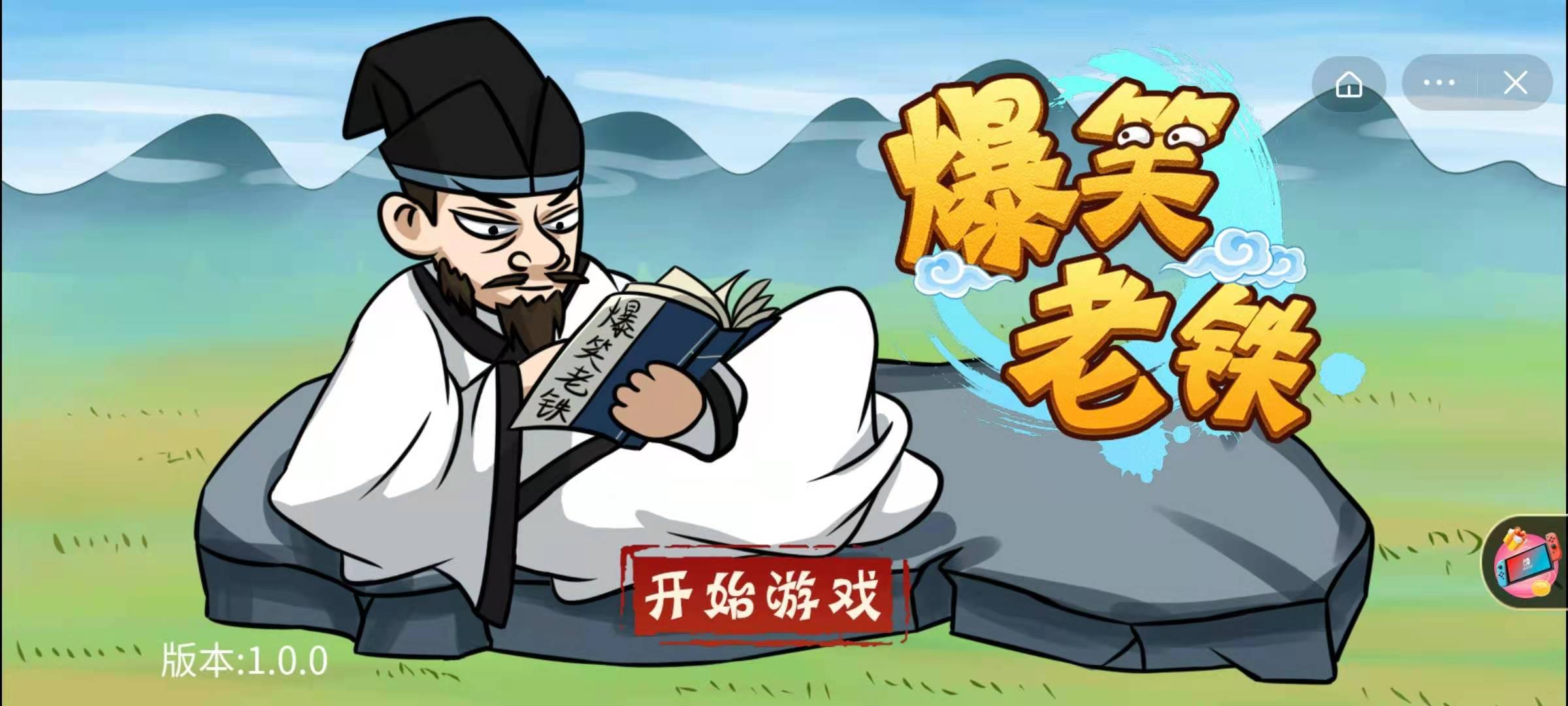 游戏粤语缘来：探寻广东话游戏文化