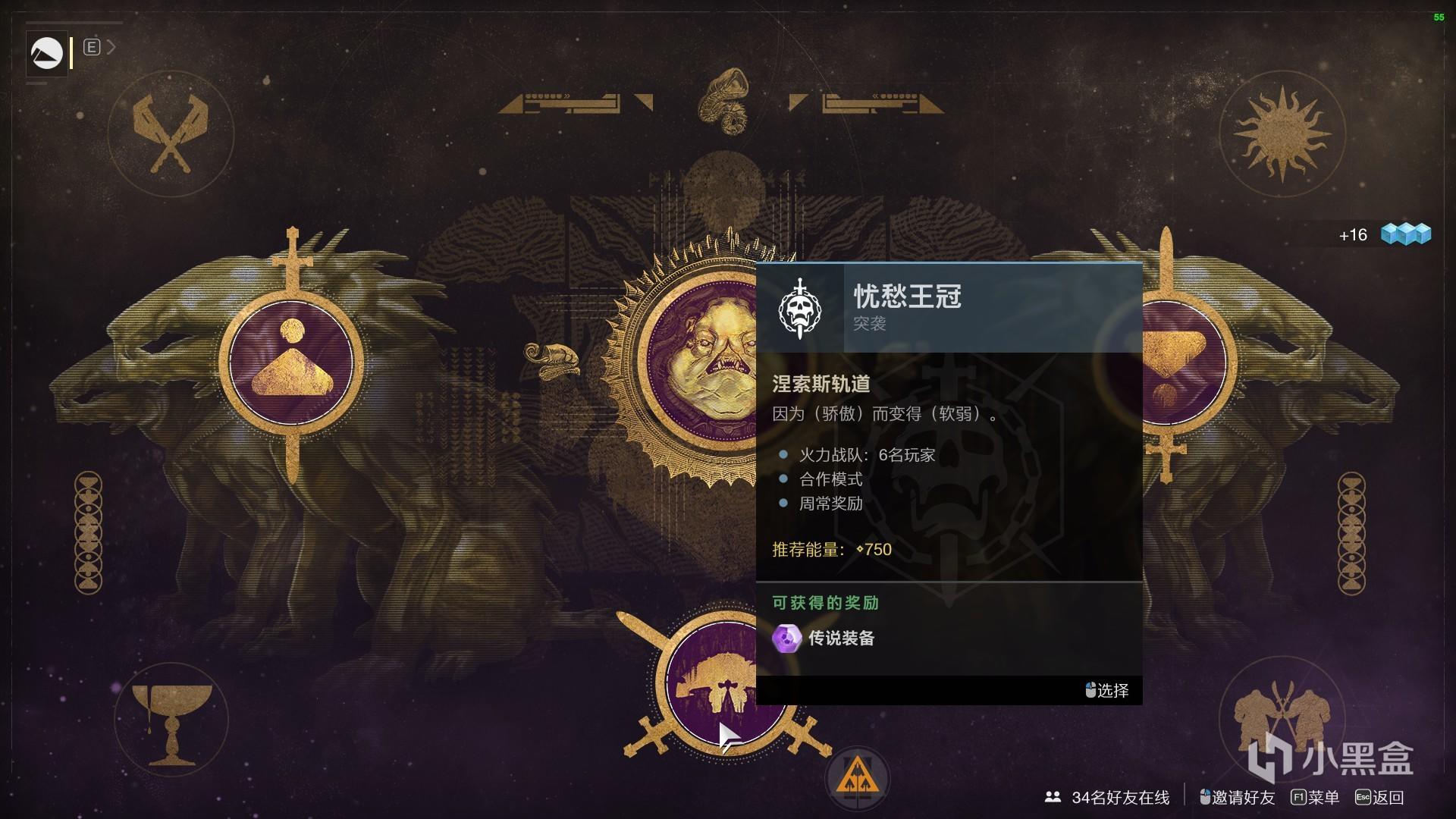 裁决者图哈特强化大王_裁决者图哈特怎么获得_裁决者图哈特没有了