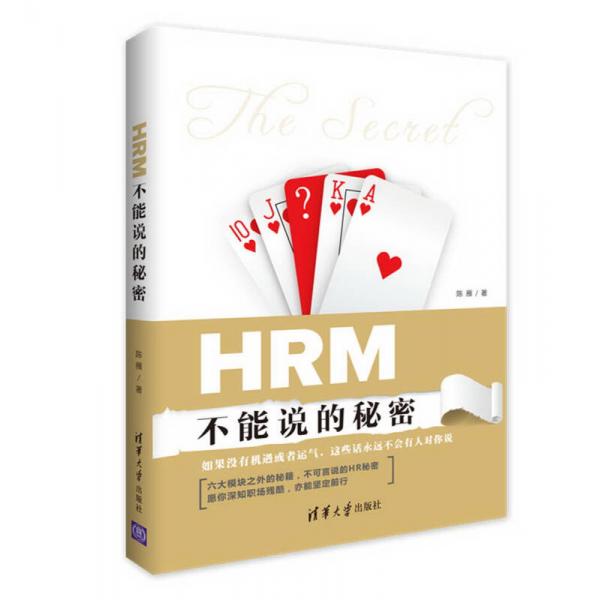 下级生2怎么玩_下级生游戏_下级生攻略雨晨