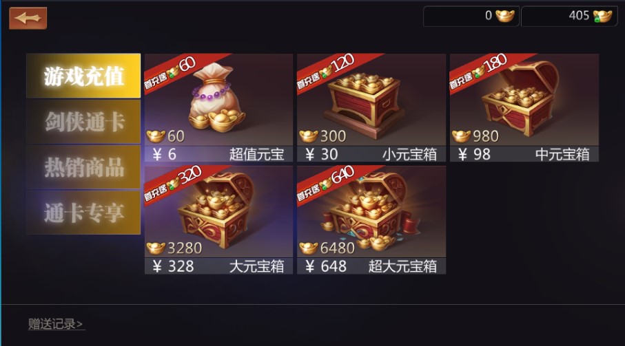 充值中心流量_充值中心怎么退款_4399充值中心