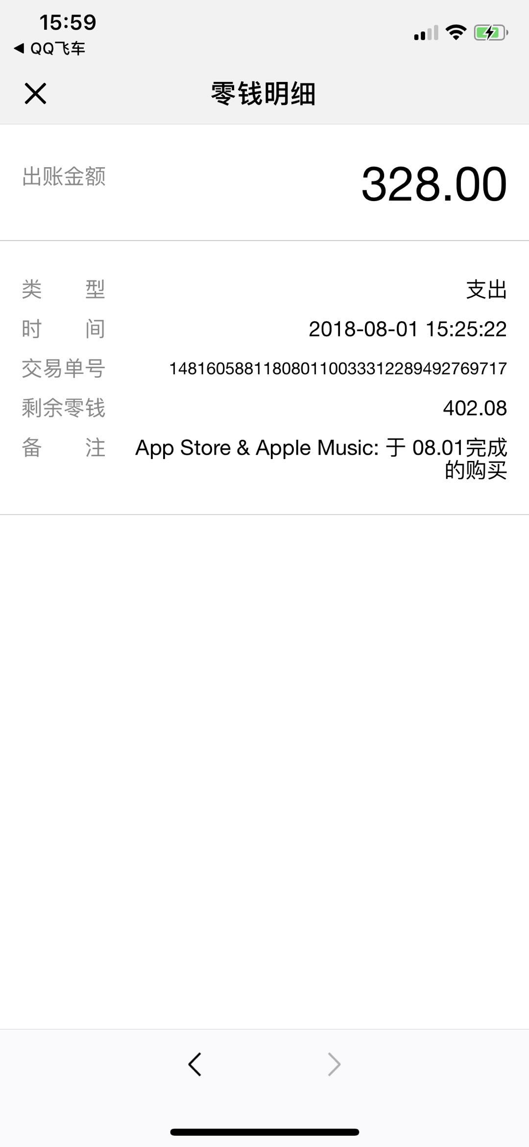 4399充值中心_充值中心流量_充值中心怎么退款
