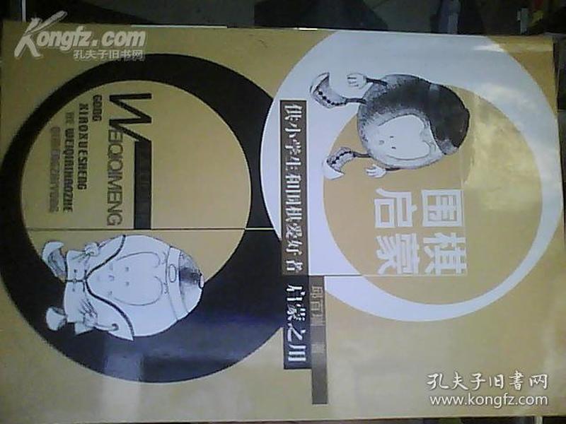 弈城围棋网训联盟_弈城围棋网管_弈城围棋网