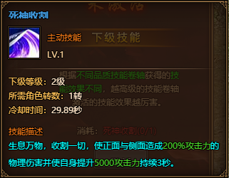 希望ol猎人连续_希望ol连续技信怎么用_希望ol加速器