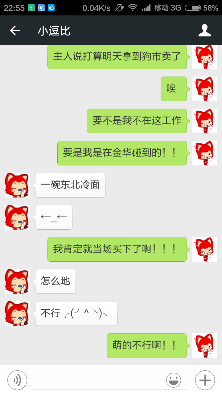 虚拟女友爱佳结局_虚拟女友录音_虚拟女友应聘